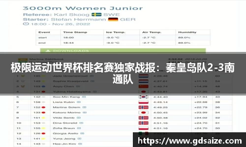 jrs极速体育直播nba在线观看