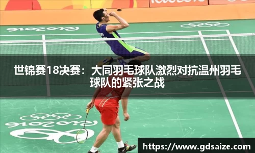jrs极速体育直播nba在线观看