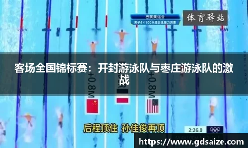 jrs极速体育直播