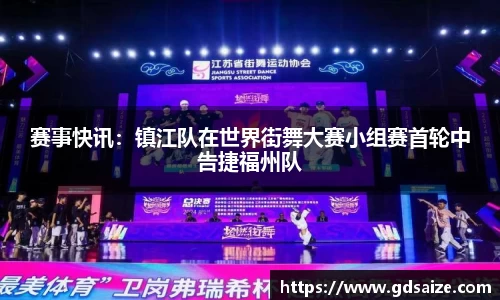 jrs极速体育直播nba