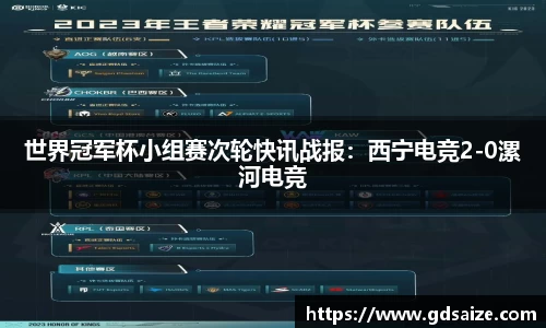 jrs极速体育直播nba