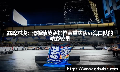 jrs极速体育直播