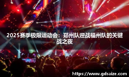 jrs极速体育直播nba