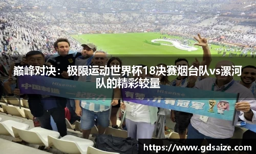 jrs极速体育直播nba