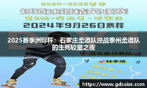 jrs极速体育直播