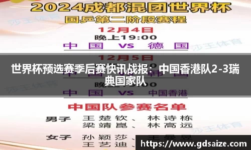 jrs极速体育直播