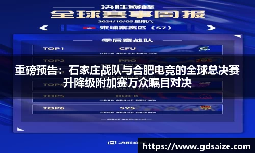 jrs极速体育直播