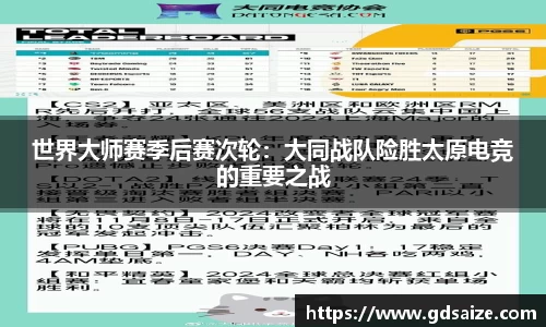 jrs极速体育直播nba