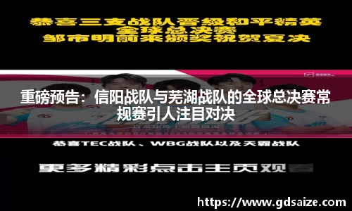 jrs极速体育直播nba
