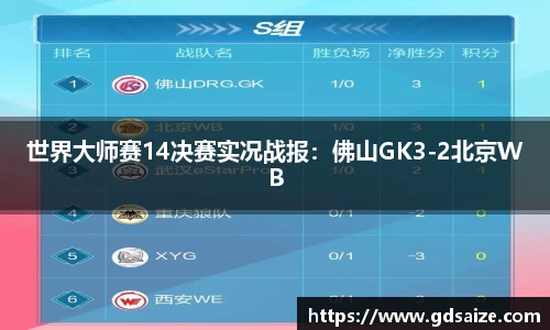 jrs极速体育直播nba