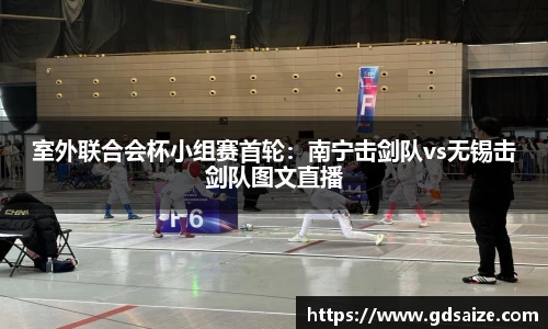 jrs极速体育直播