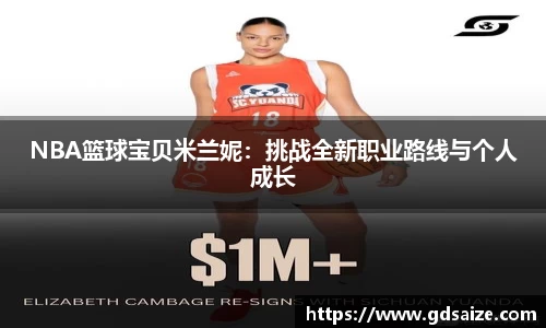 jrs极速体育直播nba
