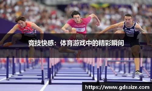 jrs极速体育直播