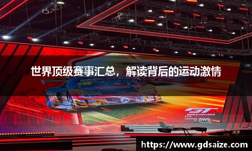 jrs极速体育直播nba